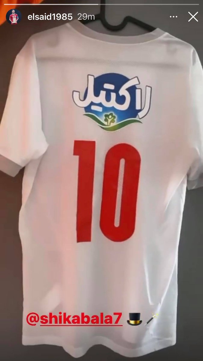 عبد الله السعيد لاعب نادي بيراميدز عبر حسابه الرسمي على الإنستجرام