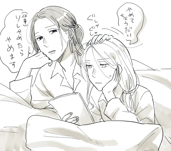 リンエデ 
