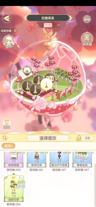 箱庭 高画質 のtwitterイラスト検索結果 古い順 箱庭 高画質 のtwitterイラスト検索結果 古い順