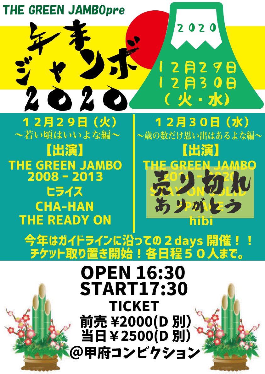 Komatsu Hibi Hibi Drums Twitter Komatsu Hibi Hibi Drums Twitter
