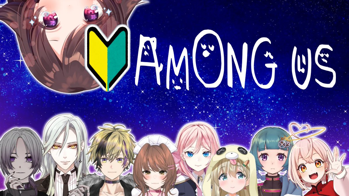 rin_hanagasumi's tweet photo. 【Among Us】何故か中毒者の中に放り込まれました【#VColors #Vtuber #花霞本丸通信 】 https://t.co/SFDJgDERfQ 

りんりんの視点できた！！！！ https://t.co/DsUY2p6Y3W