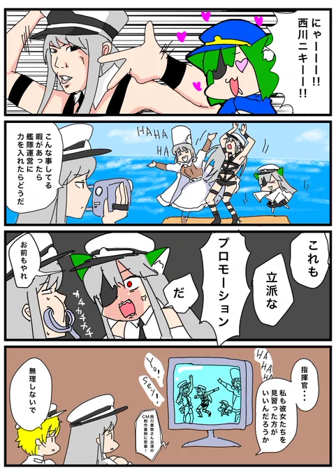 #とりまアズレンはじめました
163

アズールレーン!!
3↑周年↓!

#アズールレーン
#アズレン 