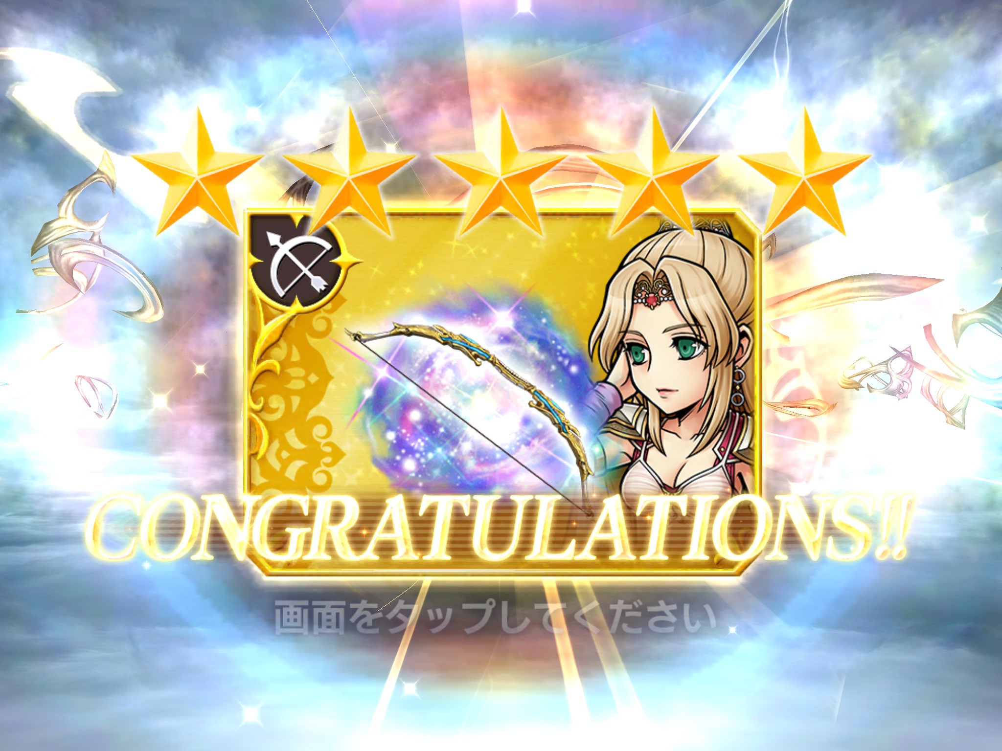 Mizu せっちゃん延期の景気付けに諦めてたローザ1回だけチケ10連したらお迎えできた 通算400枚くらい塵になったしレノld無駄に5本くらい出て傷は深いけど フッ任せておけ ローザのミネルバビスチェも大変アレで 良かったです 作文 T Co