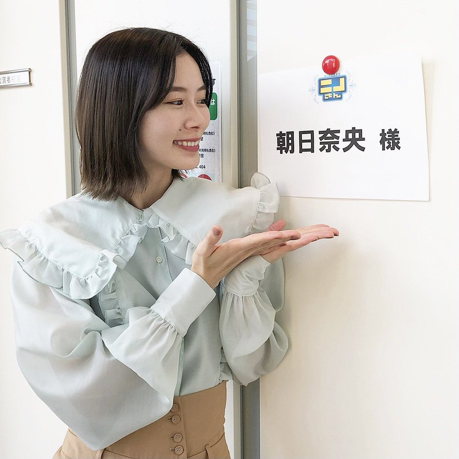 朝日奈央 熱愛が報じられた彼氏は美容師 結婚願望について聞かれると Grape グレイプ