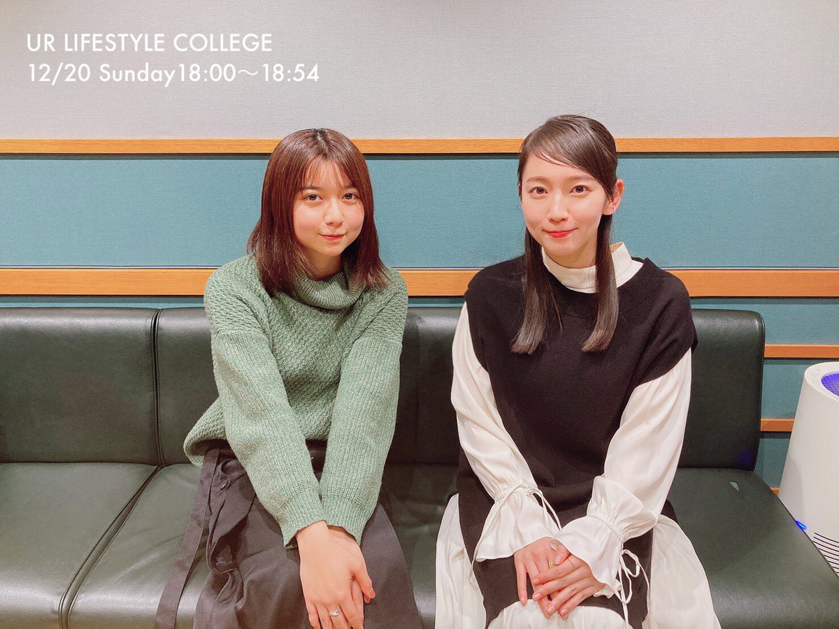 吉岡里帆の私服 上白石萌歌さんがゲストの時のur Lifestyle Collage収録衣装です 白のワンピースにベストがセットになったアイテムです 芸能人の私服 衣装まとめ Woomy 吉岡里帆の私服 上白石萌歌さんがゲストの時のur Lifestyle Collage収録衣装です 白のワンピースにベストがセットになったアイテムです 芸能人の私服 衣装まとめ Woomy