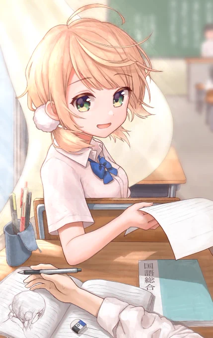 #どろういんぐ 