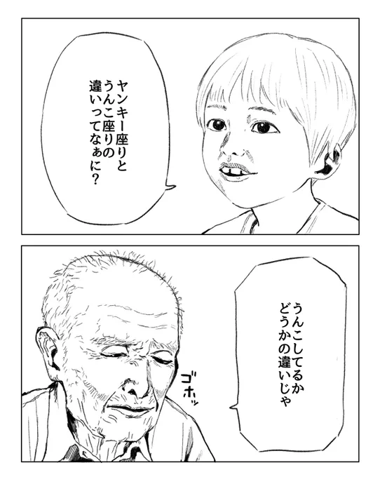 おしえて!はかせ! 