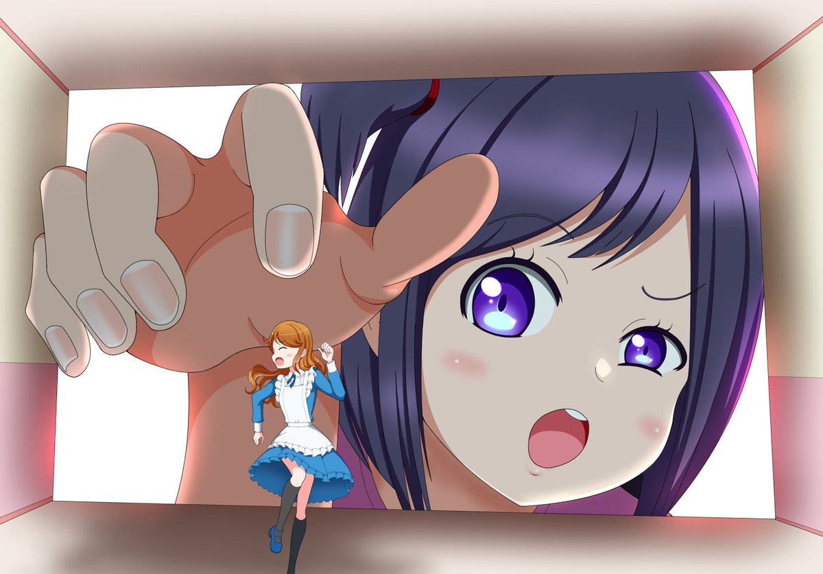 IN　人形の家（で幼女に追いつめられる）
#縮小娘