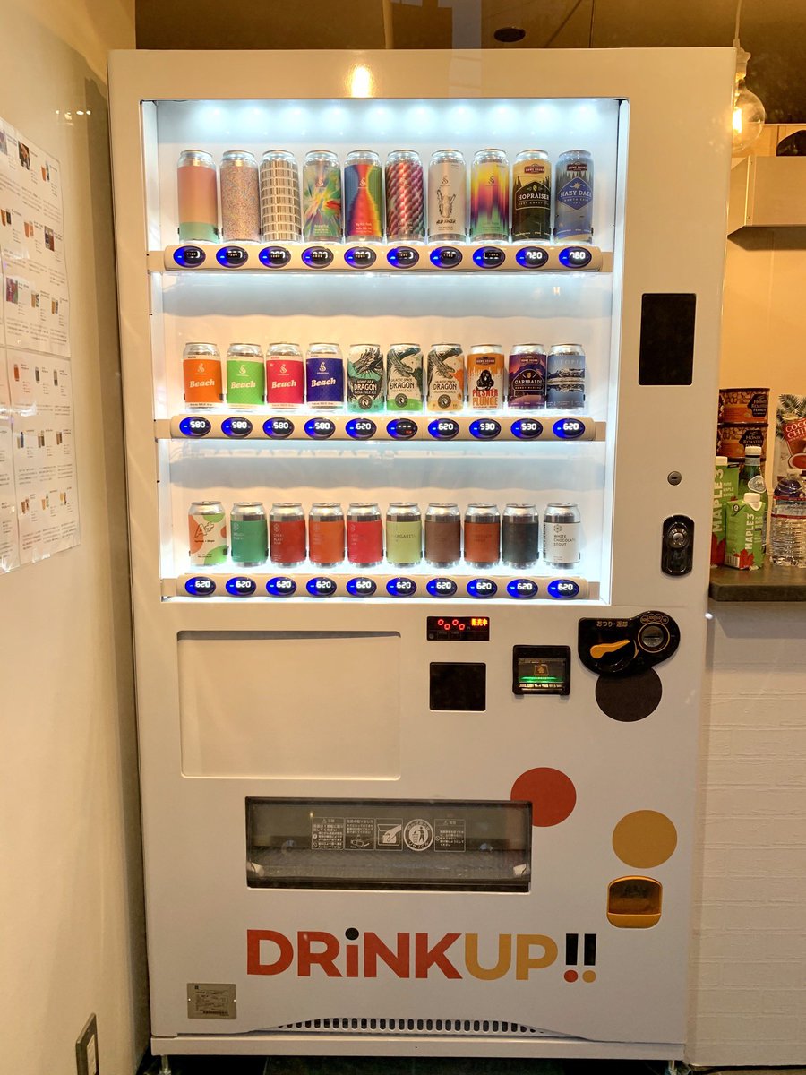 さわお On Twitter カナダのクラフトビールを輸入しているdrink Uppersさんの販売所 Drink Up が高円寺にオープン 元々仕入れたビールの保管 発送をやっていた場所だそうで そこでビールの販売 角打ちが出来るようにしたそうな まさかのビールは自販機で購入