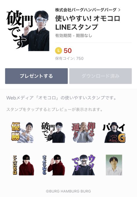 長島 의 인기 트윗 6 Whotwi 그래픽 Twitter 분석