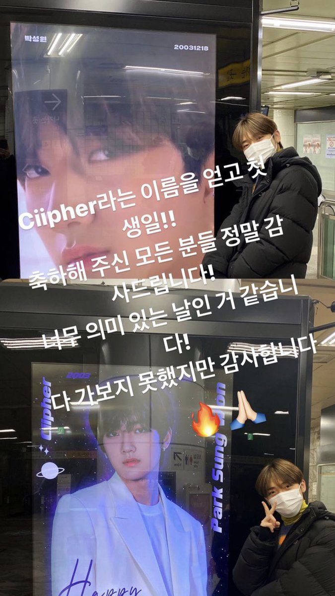 ciipher_info's tweet image. Won guyss...! 

#Ciipher #raincompany #SUNGWON