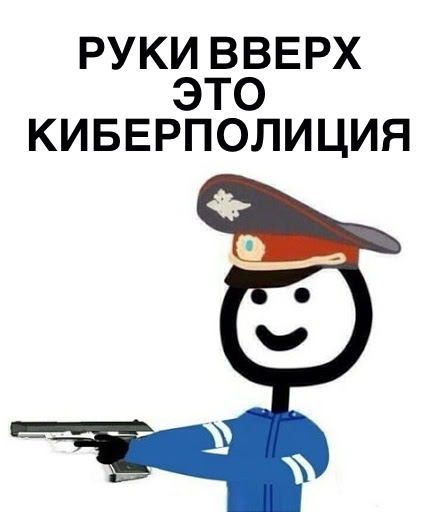 Хорошо впредь