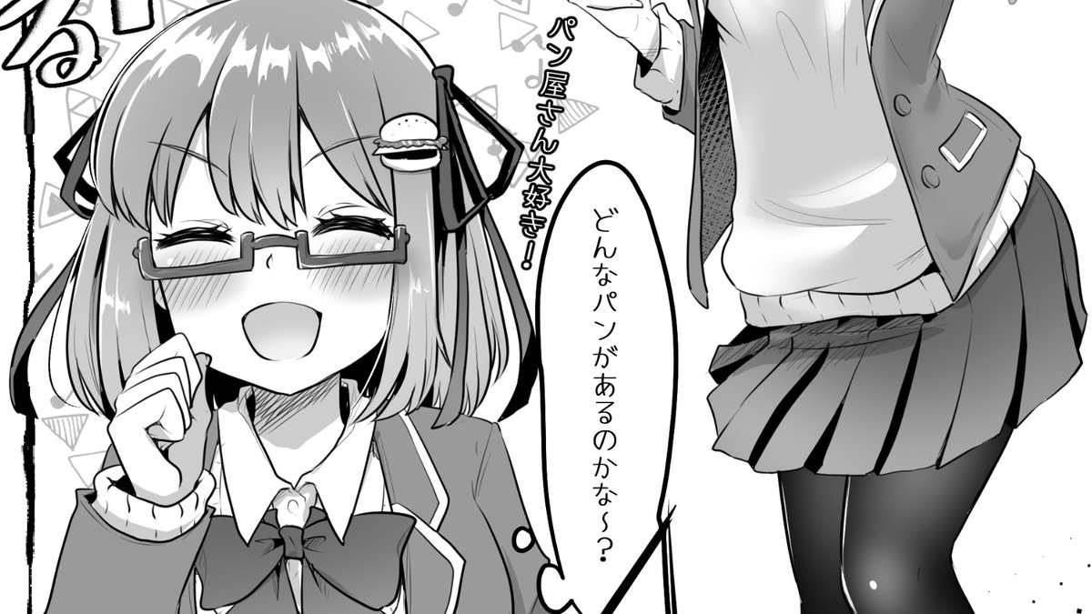 🍔ちゃん腹パン本
実はまだ完成してないけど赤面汁だく🍔ちゃんがいっぱい出てきてうれしい
腹パンされてるけど楽しそうでなによりな感じなギャグオチだから安心してね♥
腹パンされてるけど 