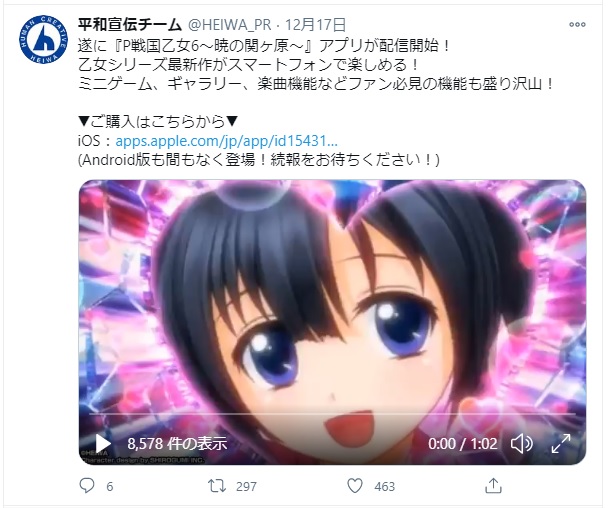 空目のtwitterイラスト検索結果 古い順