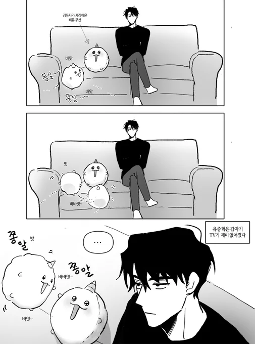 똑같은데? 