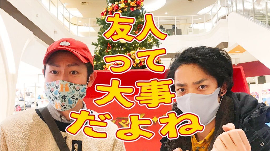 tenguradio's tweet photo. 2020/12/18 第28回 天狗商店ラジオ

・新潟市中央区にお店を構える駄菓子屋天狗商店のラジオ

天狗商店の店長、代表が「やっぱり地元の友達は大事だよな、ゲームとか貸してくれるし」って感じのラジオ

毎週金曜日21時にアップロードされる
#天狗商店 #天狗商店ラジオ

https://t.co/XgSEGXPITs https://t.co/OUu5bUuYrt