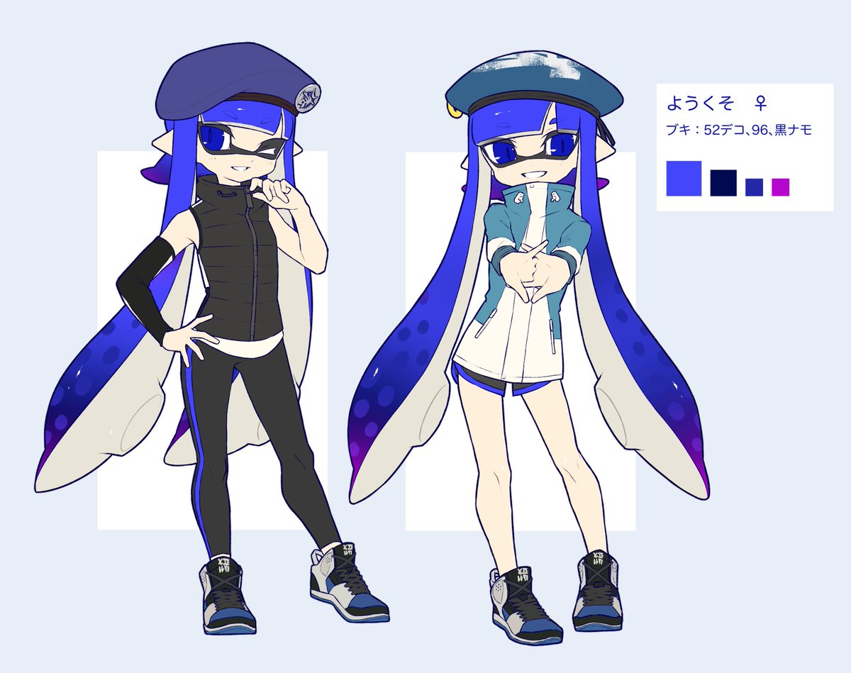 マイイカと一部のオリイカ

FAご自由にお願いします? 