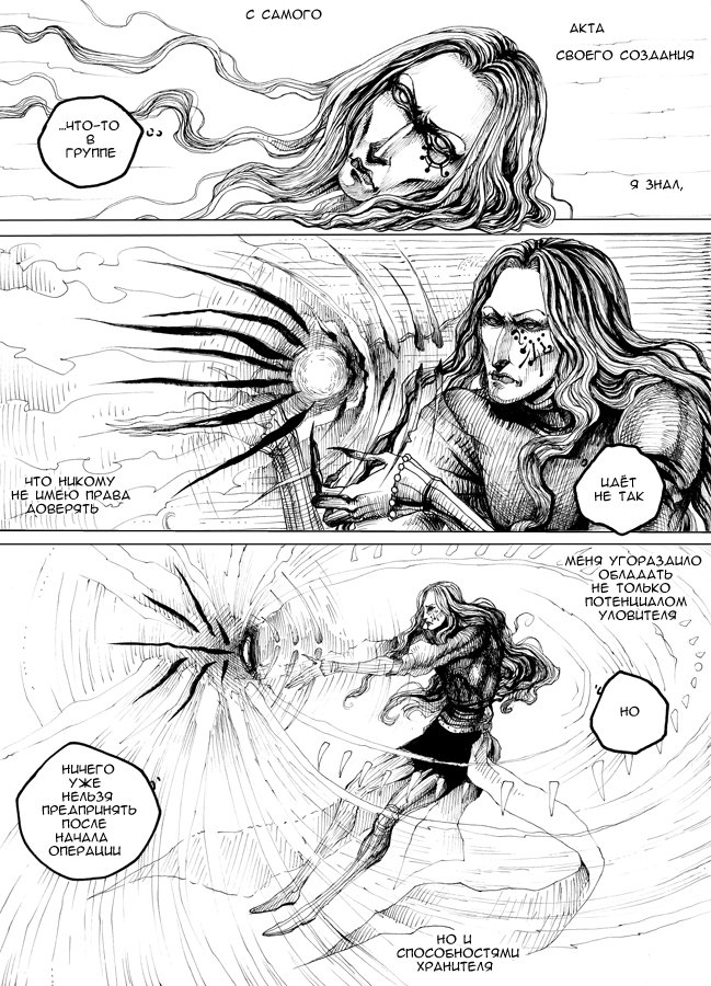 Преданья старины глубокой, почти археологические находки x D
"Общие секреты", всё ещё планирую продолжить...