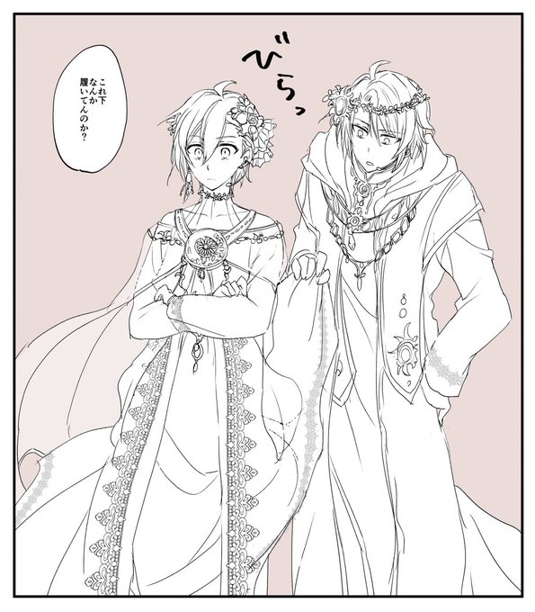 気になる 