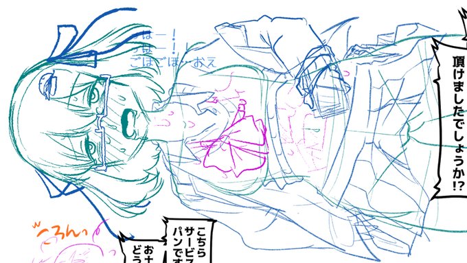 そしてこれがドスケベな赤面汁ダク事後バーガーちゃん🍔 