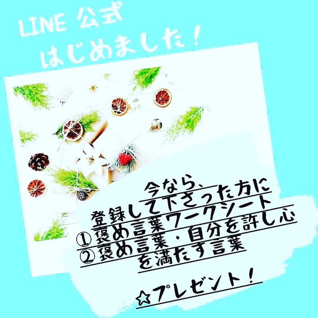 Personality8Shy's tweet photo. がんばりようは、人それぞれなんだけど、相手はそれほど期待し���なかったりする。変な意味ではなくてね。いまの時間を自分自身が楽しもうと思っていたら、スムーズに物事進むでしょう
#人見知り　#今を楽しむ　#今が大事　#気にしない　#自分も大事　#恥ずかしくない　#物事上手くいく　#1人じゃない https://t.co/9L5vfR8HMJ