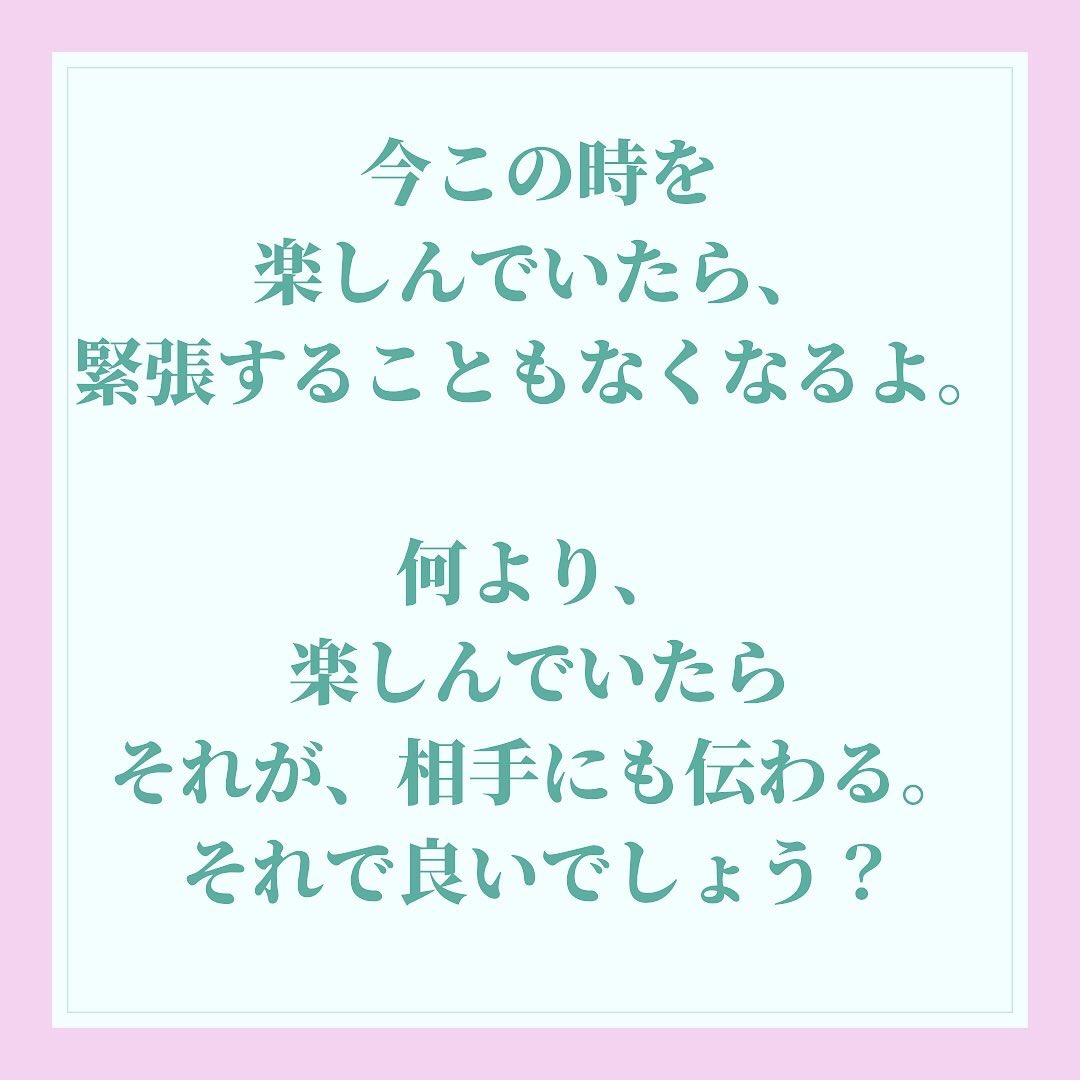 Personality8Shy's tweet photo. がんばりようは、人それぞれなんだけど、相手はそれほど期待し���なかったりする。変な意味ではなくてね。いまの時間を自分自身が楽しもうと思っていたら、スムーズに物事進むでしょう
#人見知り　#今を楽しむ　#今が大事　#気にしない　#自分も大事　#恥ずかしくない　#物事上手くいく　#1人じゃない https://t.co/9L5vfR8HMJ
