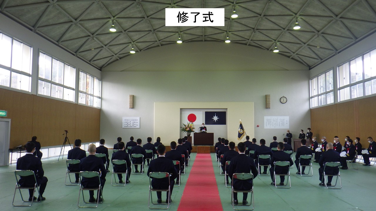 海上保安庁 採用担当 12月18日 金 海上保安学校門司分校で修了式が挙行されました 半年間 慣れない集団生活 コロナ禍の中で制約された生活や厳しい指導にも戸惑いながらも 相互に助け合い 切磋琢磨した修了生が本日分校を 旅立ちます 熱意と向上心