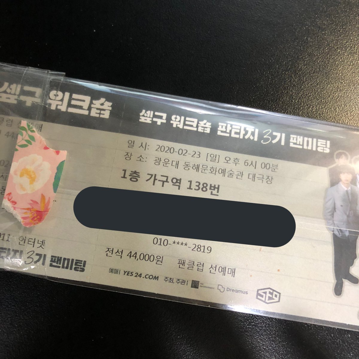 mallangdw's tweet photo. 셒구워크숍 1층 가구역 138번 팬클럽 선예매하신 권*미님 혹시 보신다면 꼭 연락부탁드립니다. 휴대폰 뒷자리 2819요ㅠㅠ
#sf9 #sf9팬미팅 #셒구상사 #셒구워크숍 https://t.co/VlD8CohBUp