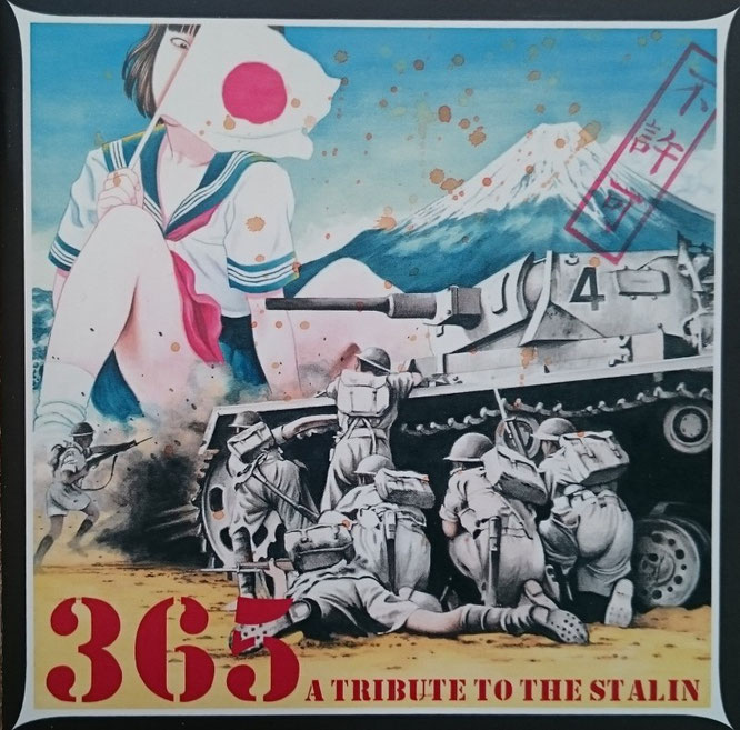 丸尾先生の世界観は最高に素敵で吐きそうになる エログロなんて言われ