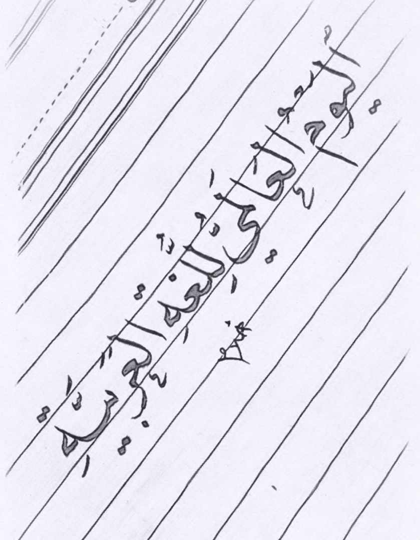 2020_Arabic's tweet photo. #اليوم_العالمي_للغة_العربية
#احلام
#جازان https://t.co/kNE5u5j0Nn