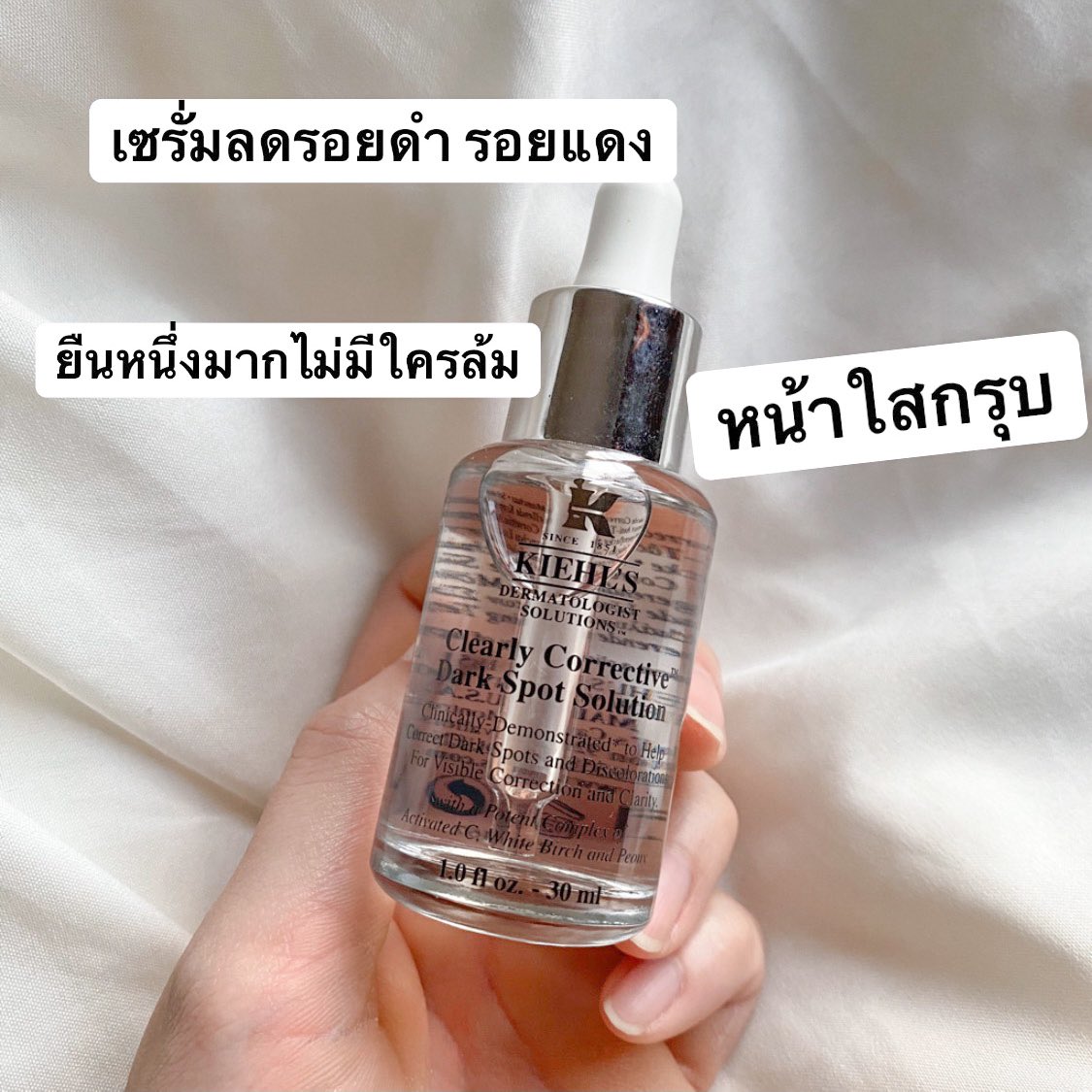 มาจ้าา ตามคำเรียกร้อง รวมสกินแคร์ตำนาน ของมันต้องมีจากคีลส์ ทุกตัวคือมงลง เลื่อนอ่านได้เลยยย