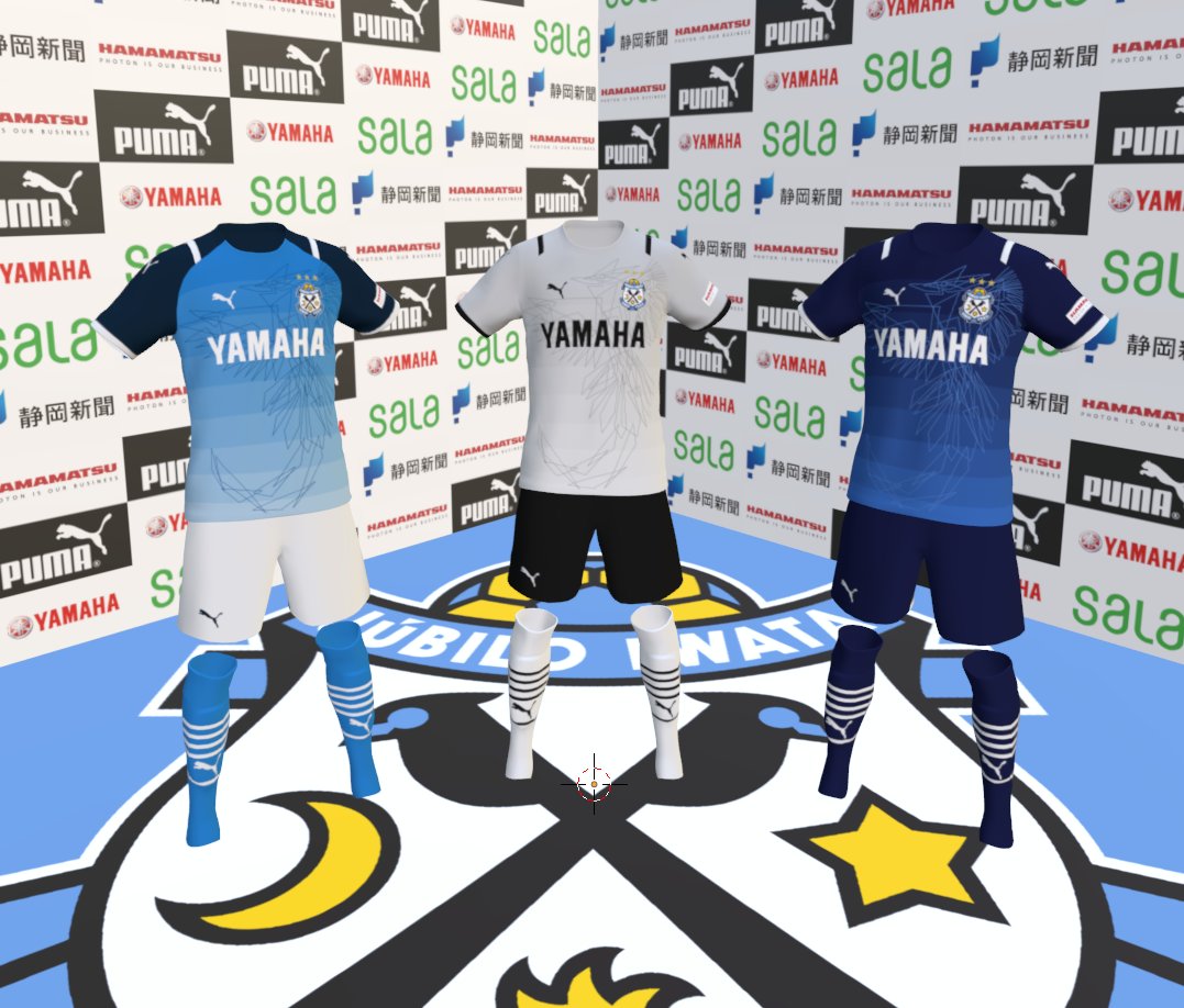 Waserin ワセリン ウイイレ21 ジュビロ磐田 21シーズンユニフォーム Pes21 Jubilo Iwata 21 Season Kit ジュビロ磐田 Jubilo Puma ウイイレ21 Efootballpes21 ダウンロードはこちら T Co Qolgudv6ar T Co Uhs9hgdil2