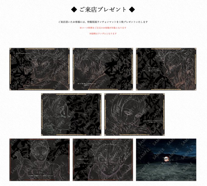 Ufotabledininghさんのイラスト一覧 Ufotabledininghさんのイラスト一覧