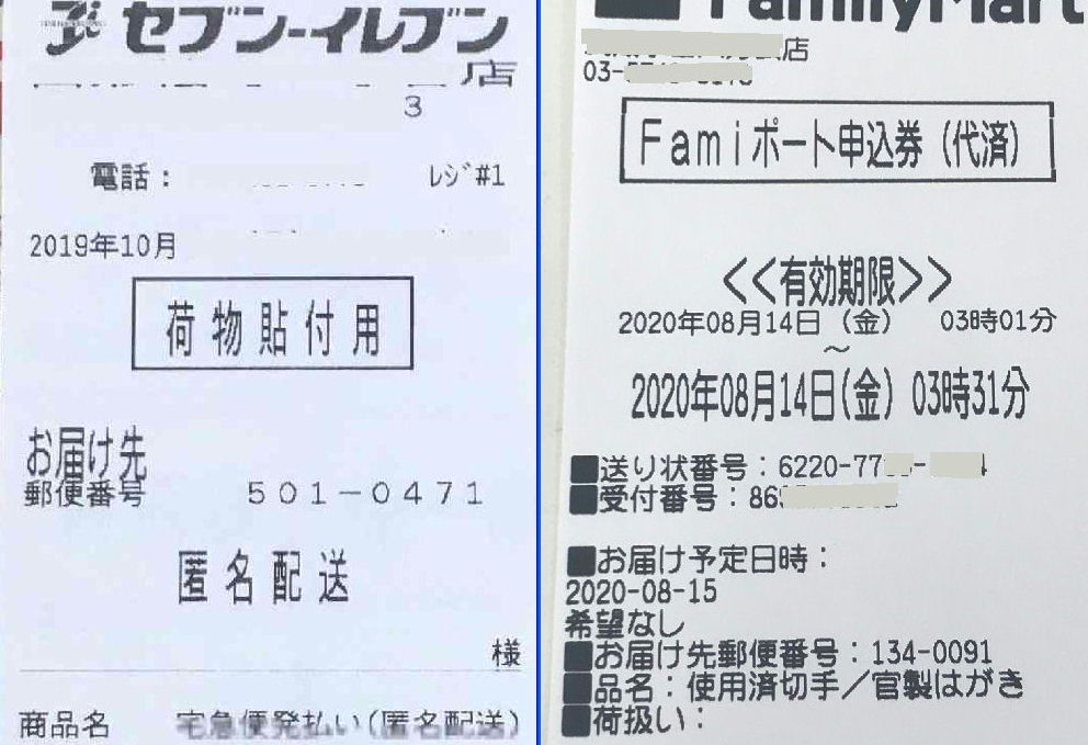 個人向け郵便局利用 on X: 