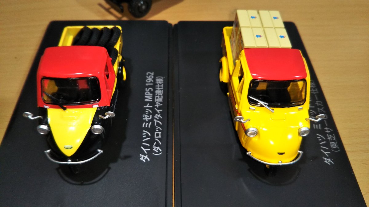 ままたん商品 懐かしの商用車コレクション9号買ってきました。 ダイハツミゼットの