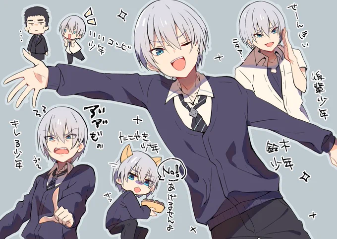 鈴木少年づくし 