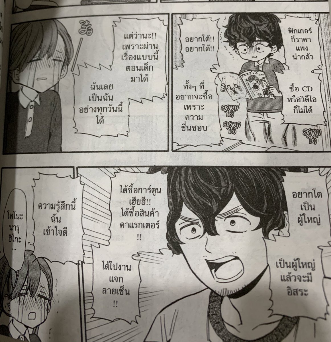 chibitare's tweet image. หยุด หยุดเอาเรื่องจริงมาพูดได้แล้ววววว 😂😂😂😂 โอ้ยยย55555