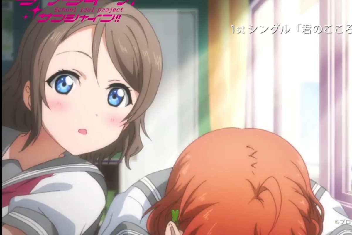 Kimi no Kokoro Wa Kagayaiterukai? : First shown animated media that confirms Chika and You are childhood friends or long time friends.