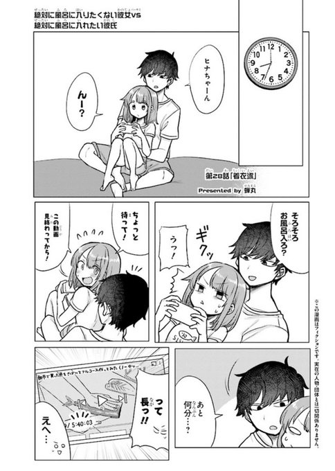 蝉丸 Aya0227 さんのマンガ一覧 古い順 8ページ ツイコミ 仮 蝉丸 Aya0227 さんのマンガ一覧 古い順 8ページ ツイコミ 仮