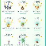 ポケモンgoで ユキメノコ が話題に ポケgo トレンディソーシャルゲームス ポケモンgoで ユキメノコ が話題に ポケgo トレンディソーシャルゲームス
