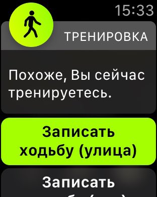 Gronaaa's tweet photo. Я в основном на машине, вчера решил прогуляться, а часы подумали, что у меня началась тренировка ахаха https://t.co/9MA8maGGtQ