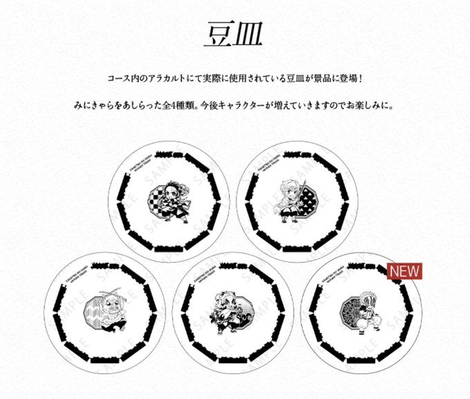 Ufotabledininghさんのイラスト一覧 Ufotabledininghさんのイラスト一覧
