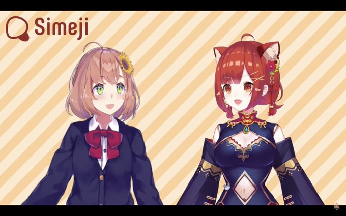 Simeji最強のtwitterイラスト検索結果 Simeji最強のtwitterイラスト検索結果