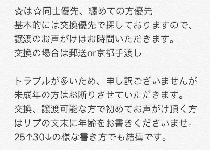 オルトのtwitterイラスト検索結果 オルトのtwitterイラスト検索結果