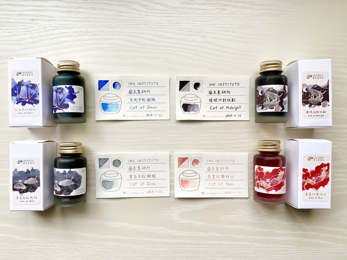 mio_spr's tweet photo. そしておまけに『ヘンゼルとグレーテル』の絵本までついてきてびっくり。
#台湾インク #inkinstitute #蘭泉墨研所
#インクコレクションカード #インクカード #万年筆インク #インク沼 #インク帳 #インク色見本 #インクチャート #fountainink #fountainpenink https://t.co/H5Bier809P