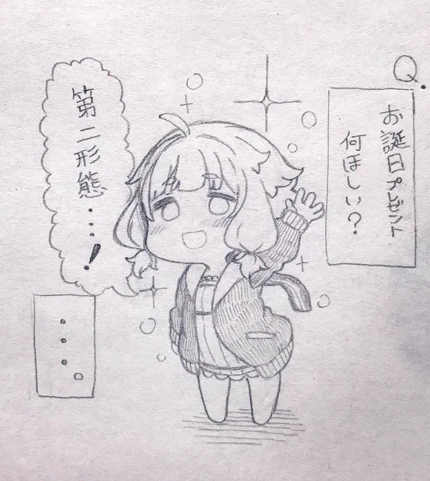 HP50%から変身するタイプよりHP尽きてから復活して変身するタイプの方が良いらしい 