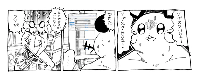ソプスクようやくキャラシ提出できました
大体ずっとこんな感じで作ってました 