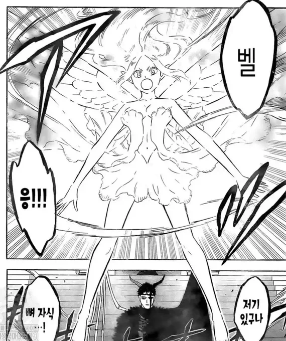 Yes!! Long haired Bell!
#BCSpoilers https://t.co/BjJXjjFgVn 
