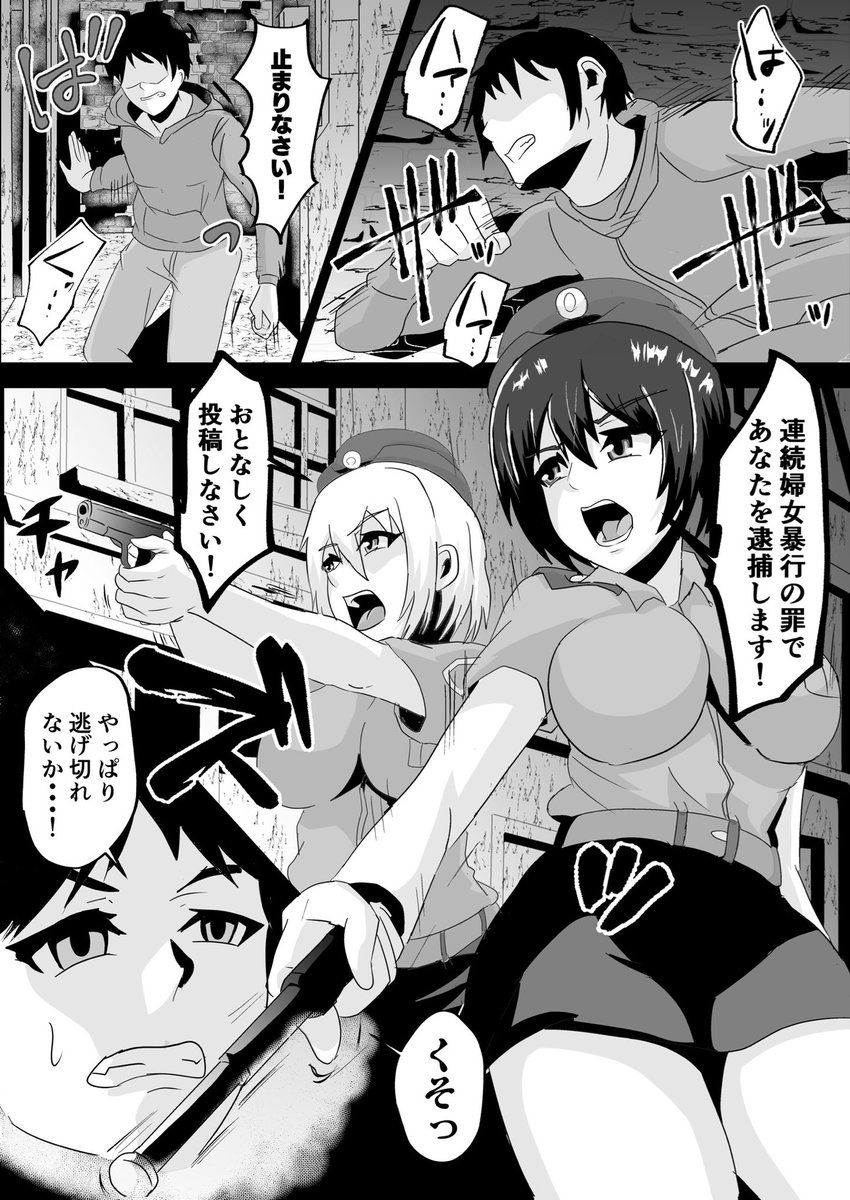 祭りが終わったのでこちらにも掲載
憑依警察のリメイクです 