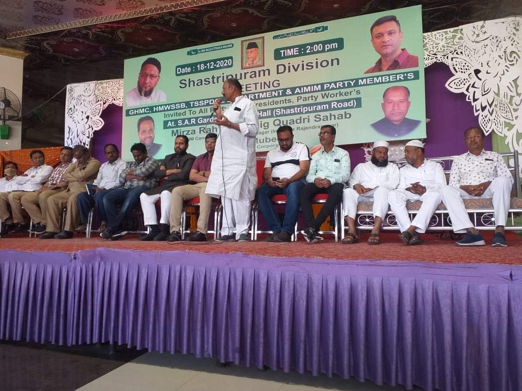 CorporatorAimim's tweet photo. AIMIM Rajendranagar Incharge Mirza Rahmath Baig Along With Shastripuram Newly Elected Corporator Mohd Mubeen,Shastripuram Sitting Corporator Mohammed MisbahUddin,
Conduct A Meeting With GHMC, HMWSSB, TSSPDCL Department And Party Workers At SAR Garden Function Hall, Shastripuram. https://t.co/AcDrCHtQLS